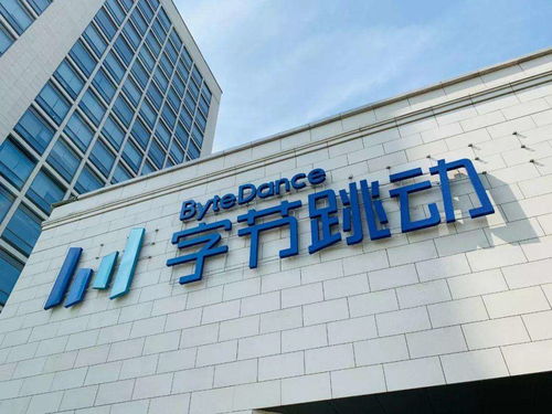 字節(jié)跳動(dòng)跨界布局，平安百草公司入局廣電內(nèi)容賽道